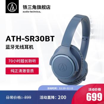 2020年铁三角耳机全系列产品推荐 从入门到旗舰，这几款最值得买